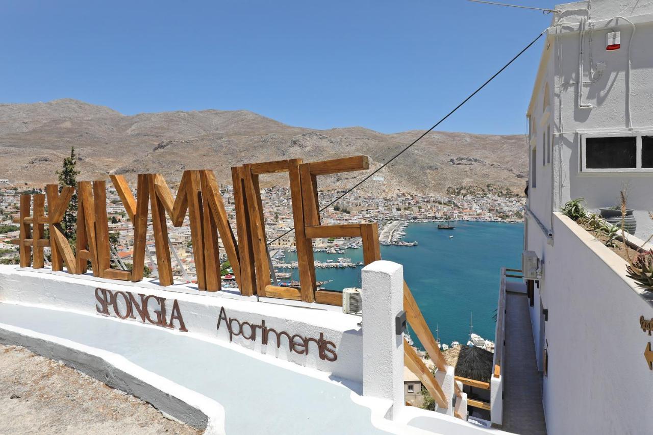 Spongia Apartments Kalymnos Εξωτερικό φωτογραφία