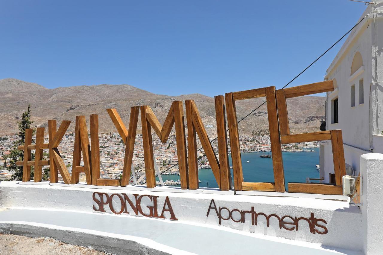 Spongia Apartments Kalymnos Εξωτερικό φωτογραφία